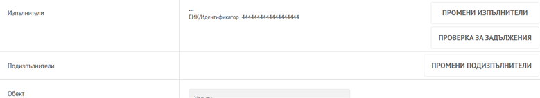 A screenshot of a phone