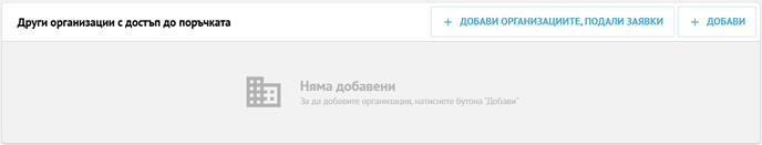 A screenshot of a computer