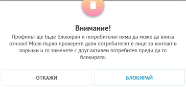 A screenshot of a phone